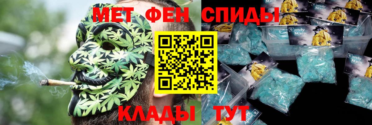 Амфетамин 97%  Amphetamine  Кингисепп  Вход с VPN 