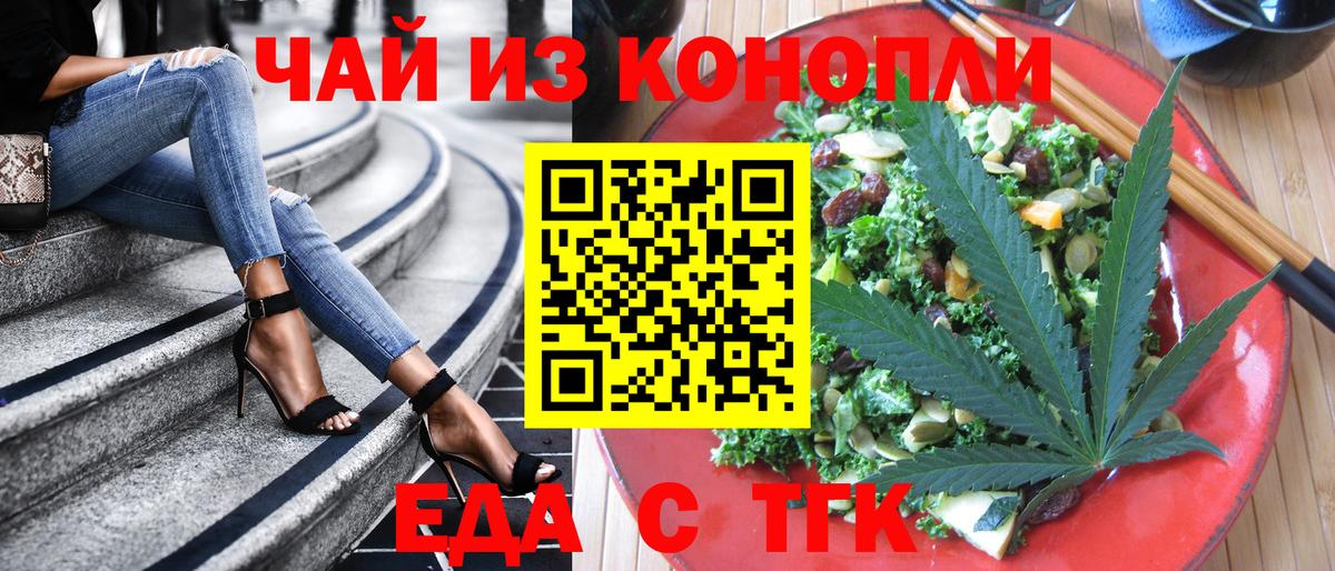 Canna-Cookies марихуана  Вход с VPN  Кингисепп 