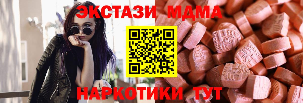 Экстази Cube  Ecstasy VHQ  Вход с VPN  Ecstasy  Кингисепп 