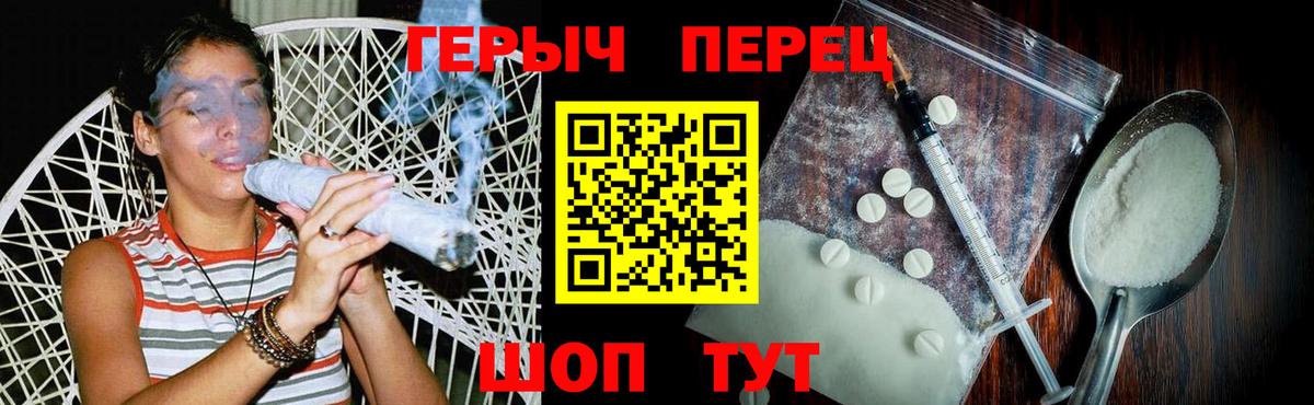 ГЕРОИН афганец Кингисепп