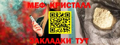 соль ск Моздок