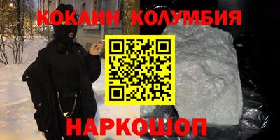 соль ск Моздок