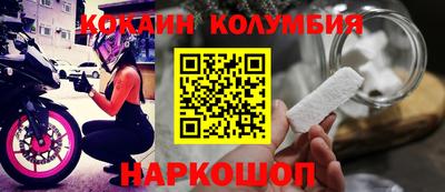 марки nbome Можайск