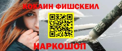 марки nbome Можайск