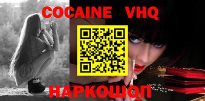 MDMA Premium VHQ Можга