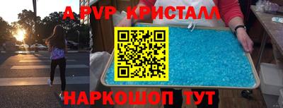 марки nbome Можайск