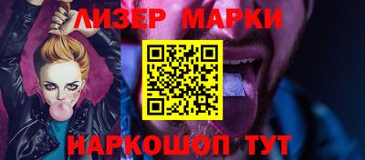 соль ск Моздок
