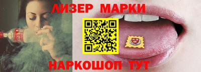 марки nbome Можайск