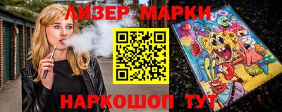 соль ск Моздок
