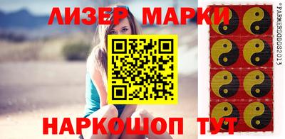 соль ск Моздок