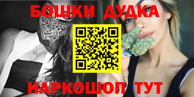 марки nbome Можайск