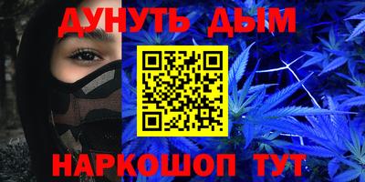 марки nbome Можайск