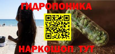 марки nbome Можайск