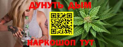 марки nbome Можайск