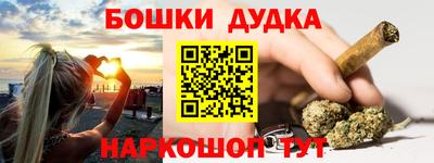марки nbome Можайск