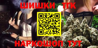 марки nbome Можайск
