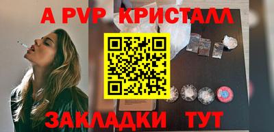 соль ск Моздок