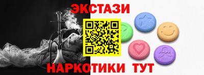 марки nbome Можайск