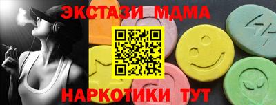 марки nbome Можайск