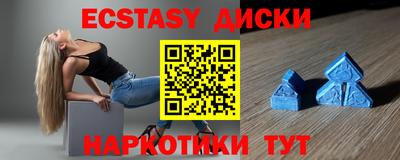 марки nbome Можайск