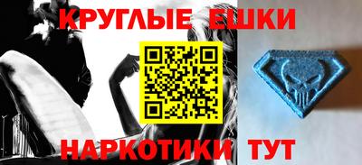 MDMA Premium VHQ Можга