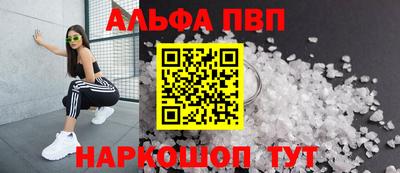 соль ск Моздок