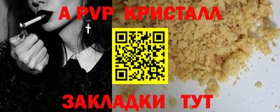 соль ск Моздок