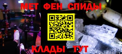 соль ск Моздок