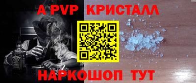 соль ск Моздок