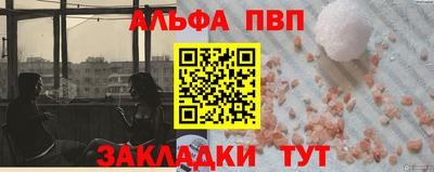 марки nbome Можайск