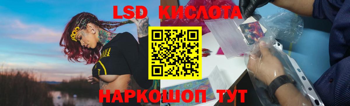 Кингисепп  Канабис  Конопля  КОКАИН  APVP СОЛЬ   Вход с VPN  Меф кристаллы  ГАШ 