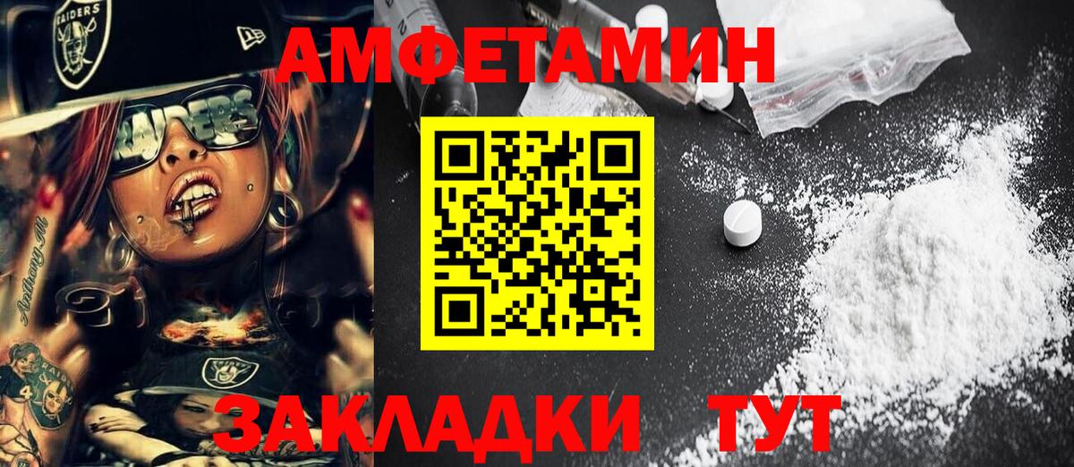 Метамфетамин витя  Метамфетамин витя  Вход с VPN  Кингисепп 