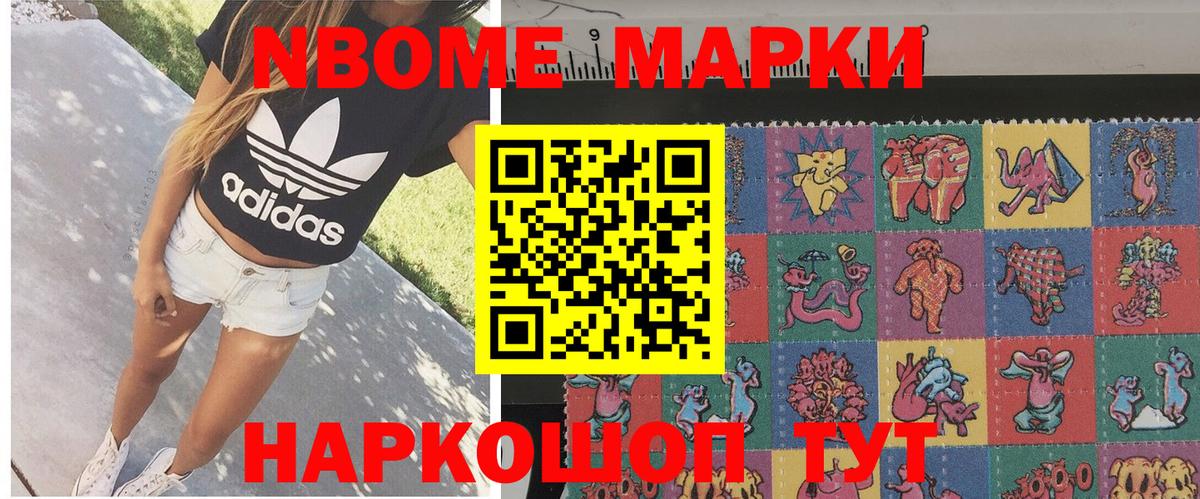 Наркотические марки 1,5мг  Наркотические марки 1,5мг  Кингисепп  Вход с VPN 