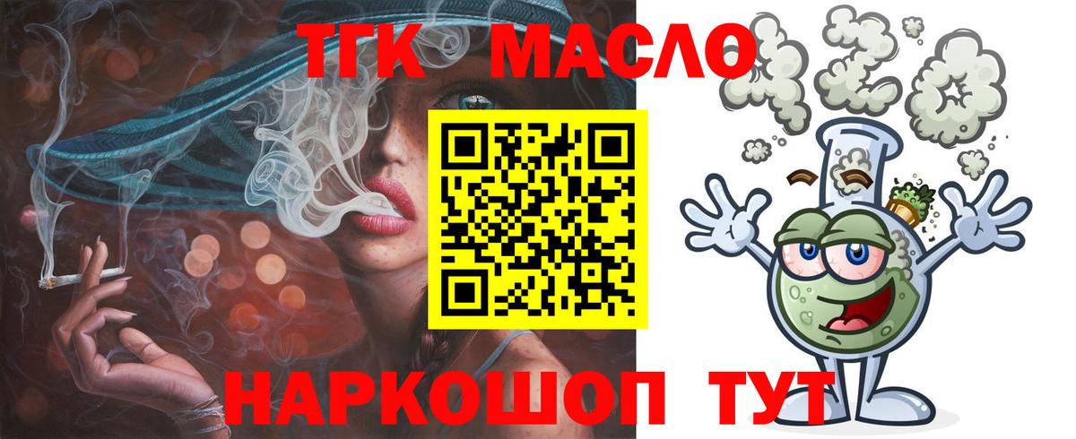 Дистиллят ТГК Wax Кингисепп