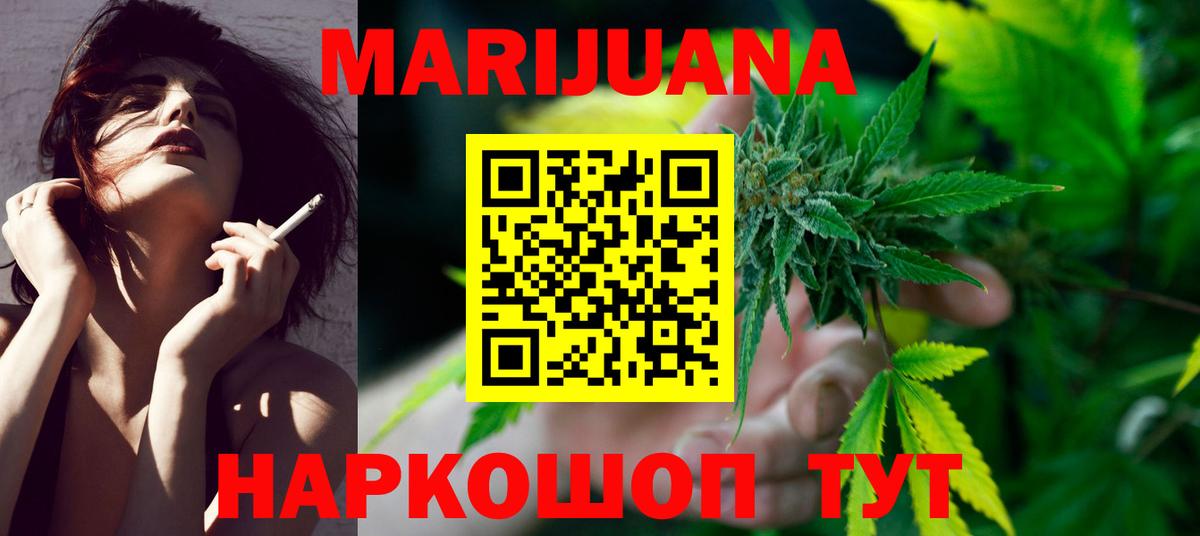 МАРИХУАНА Amnesia Кингисепп